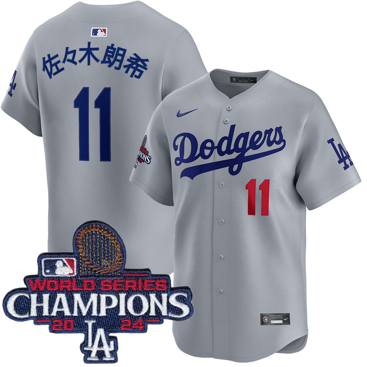 Roki Sasaki Kanji Los Angeles Dodgers Alternate Road Limited World Series Champions Jersey