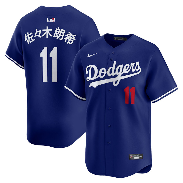 Roki Sasaki Kanji Los Angeles Dodgers Alternate Royal Limited Jersey