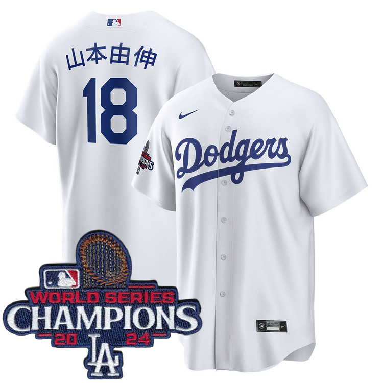 Yoshinobu Yamamoto Los Angeles Dodgers Home Kanji World Series Champions Jersey